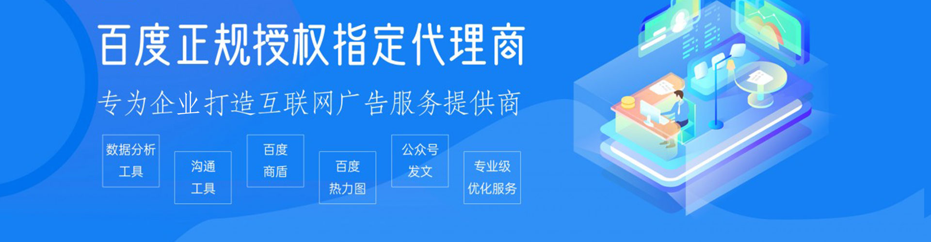 双峰网络推广开户