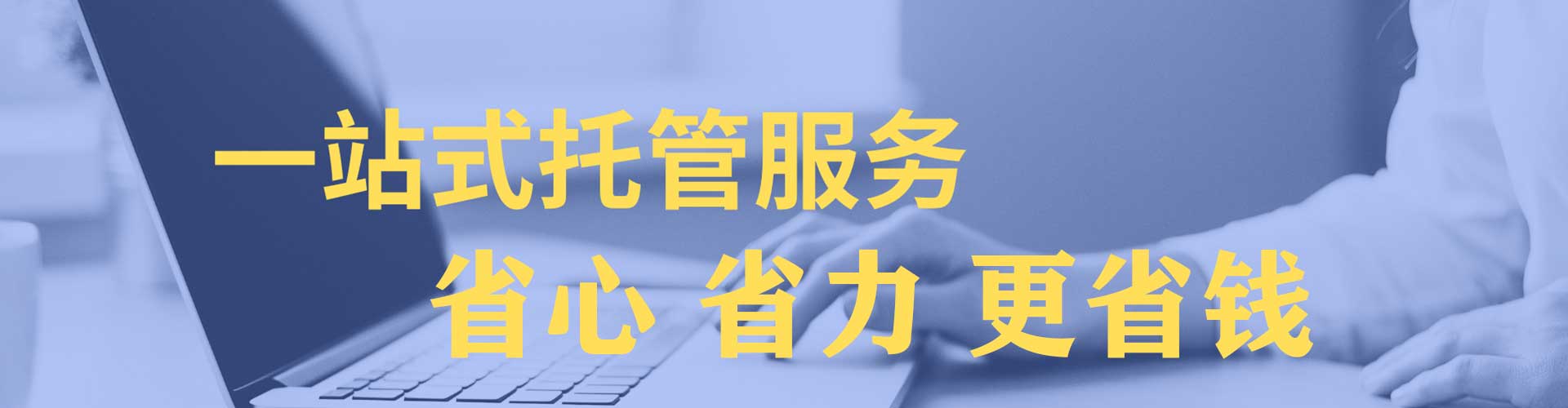 双峰sem代运营
